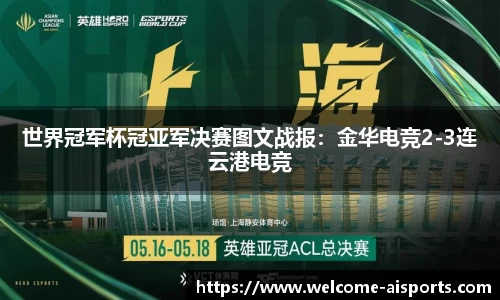 爱体育官方网站