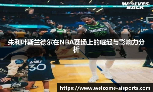 爱体育官方网站