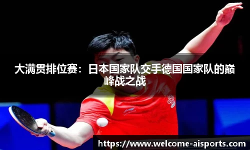 爱体育官网
