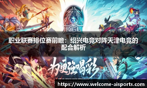 爱体育官方网站