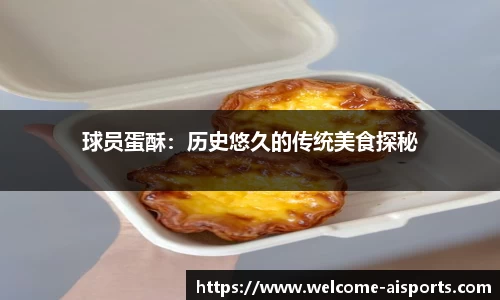 爱体育