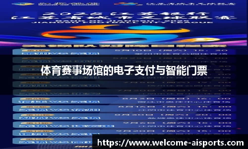 爱体育官方网站