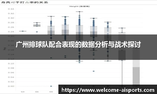 爱体育官网