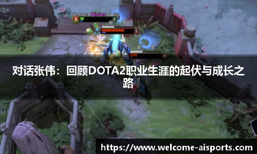 爱体育