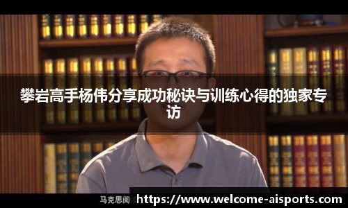 爱体育官网