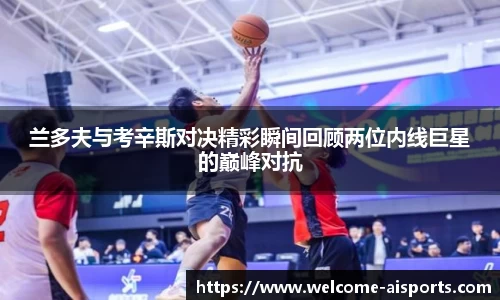 爱体育官方网站