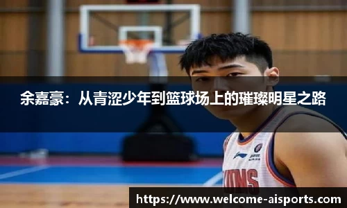 爱体育官网