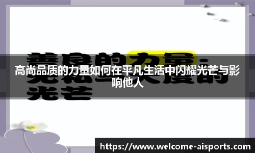 爱体育官网